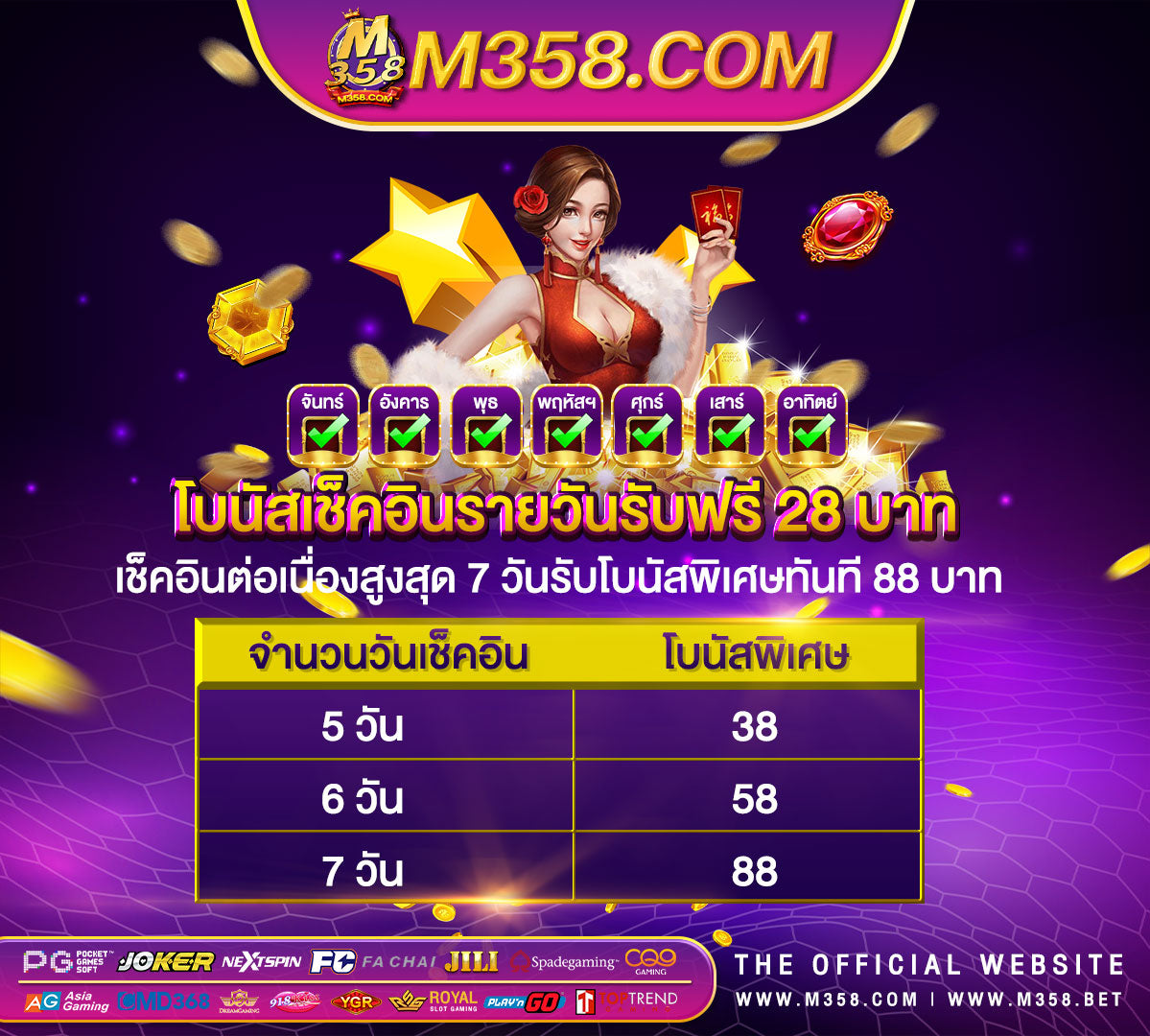 เล่น เกม อะไร ได เงิน จริง 2024 poker ได้ เงิน จริง918kiss